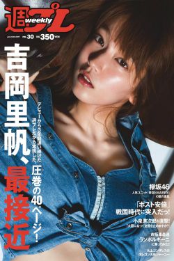 三五成群