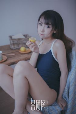 余罪3