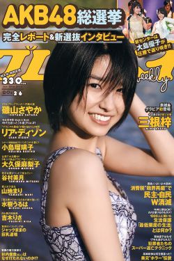 小小拗女一区二区三区
