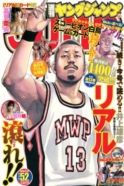 风云年代剧情介绍