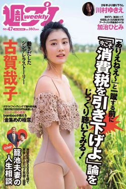 《爱情公寓3第09集》