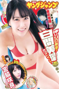 演员请就位第一季