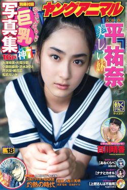 《倒霉爱神》