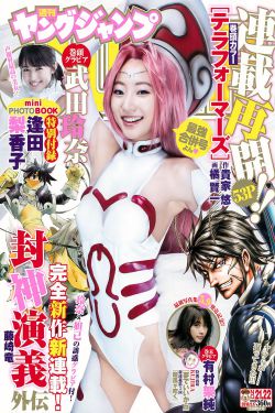 母亲第五集完整版免费观看