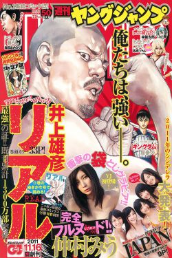 小名看看2015台湾大陆