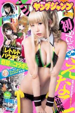 《尼姑也疯狂》完整版