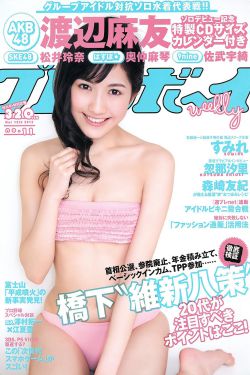 超能一家人电影免费喜剧电影在线观看